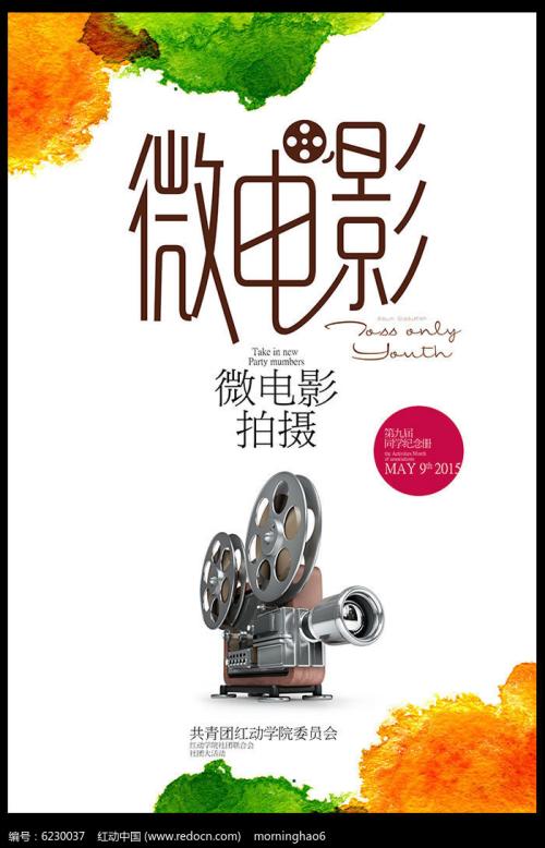 威尼斯建筑大学市场开发文凭证书