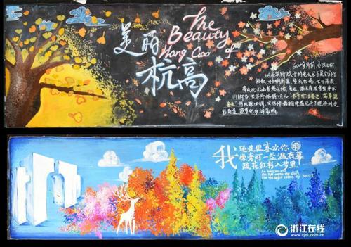 网教本科学位证图片